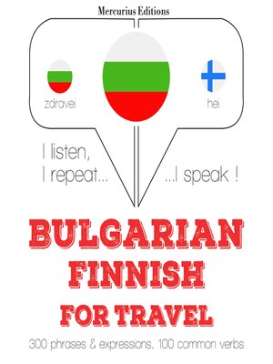 cover image of Туристически думи и фрази в фински